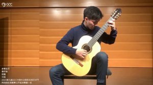 Huaicong Mu, 2020 Changsha Guitar Festival champion performing Eli’s Portrait by Sergio Assad