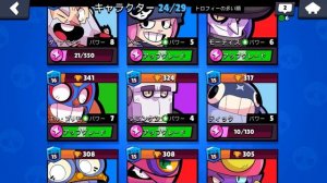 РАБОЧИЙ КОД НА СЭНДИ В BRAWL STARS?! КАК ВЫБИТЬ СЭНДИ В БРАВЛ СТАРС!