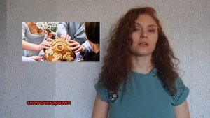 Свадебные традиции на современных свадьбах