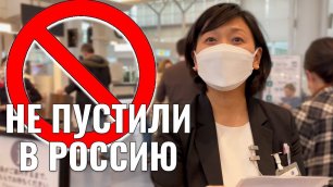 Не пустили в Россию. Япония отменяет рейсы