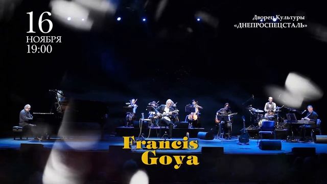 Гойя Запорожье 16x9 смотреть онлайн