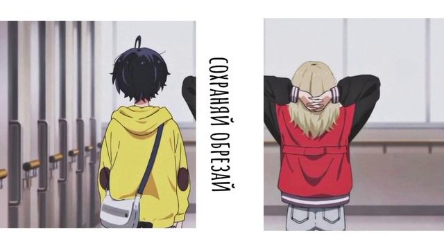 парные авы:) смотреть онлайн