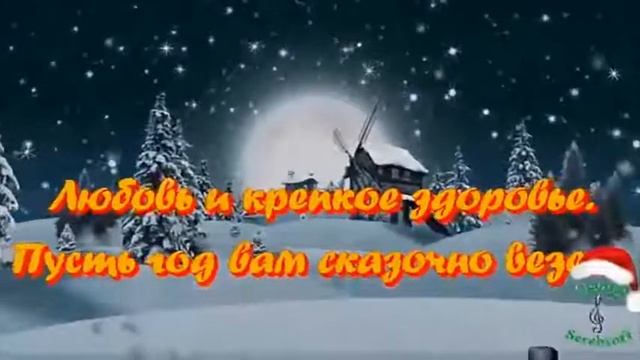 1 января 2019 г. смотреть онлайн