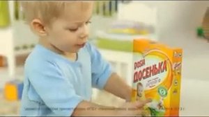 Реклама Dosia: Стиральный порошок Досенька для детских вещей