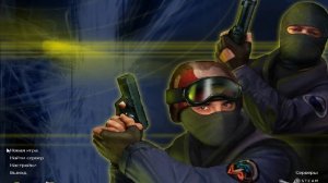 Как заменить звуки в кс 1.6