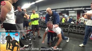 Как накачать спину от Александр Фёдоров