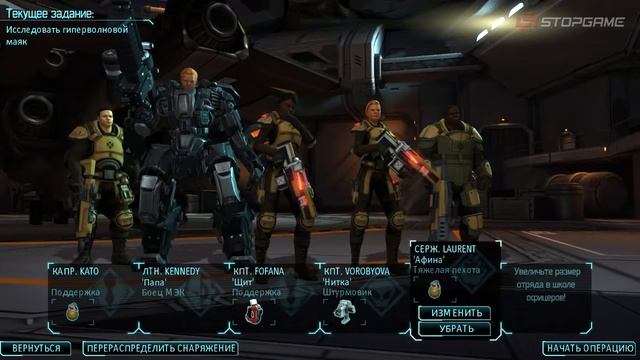 Обзор игры XCOM Enemy Within Review