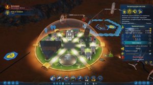 Surviving Mars #03 - Купол для ученых