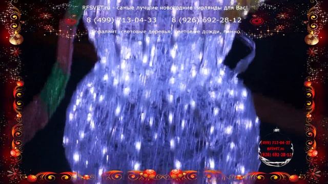 Световая фигура акриловая "Снеговик-лесовик" смотреть онлайн