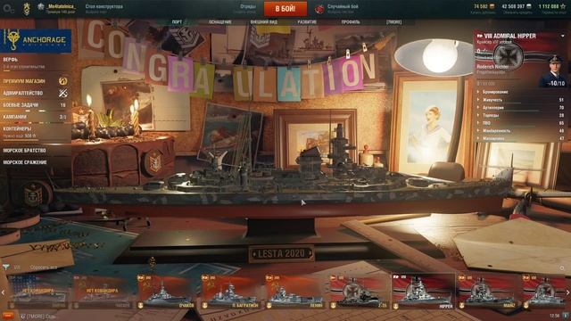 Бонус-код загадка от Лесты ⚓️ World of Warships смотреть онлайн