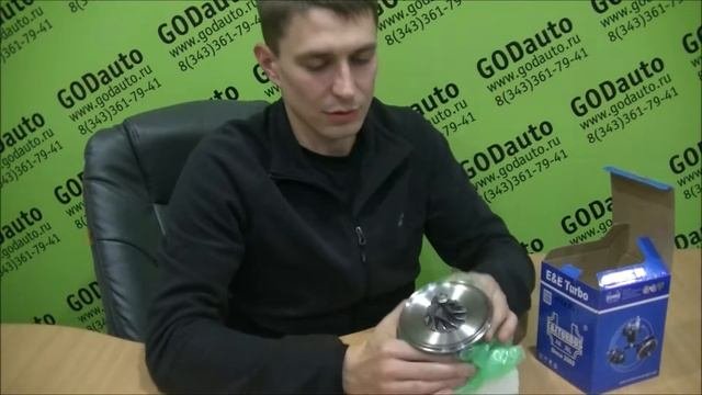 Завод ЕЕ
