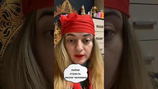 Чем опасны крадники и что может от них помочь? #заговоры #свечнаямагия #славянскиеруны #крадник
