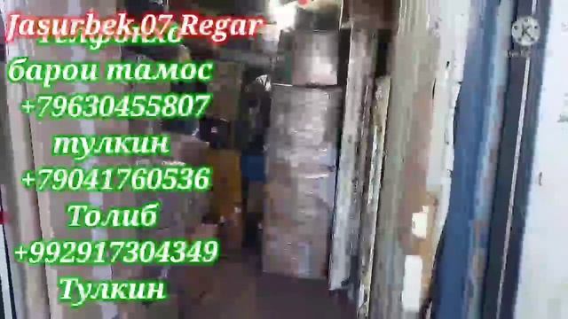 грузоперевозки екатеринбург-таджикистан