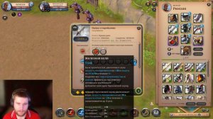 ГАЙД НА ПАЛАШ Albion Online 2023