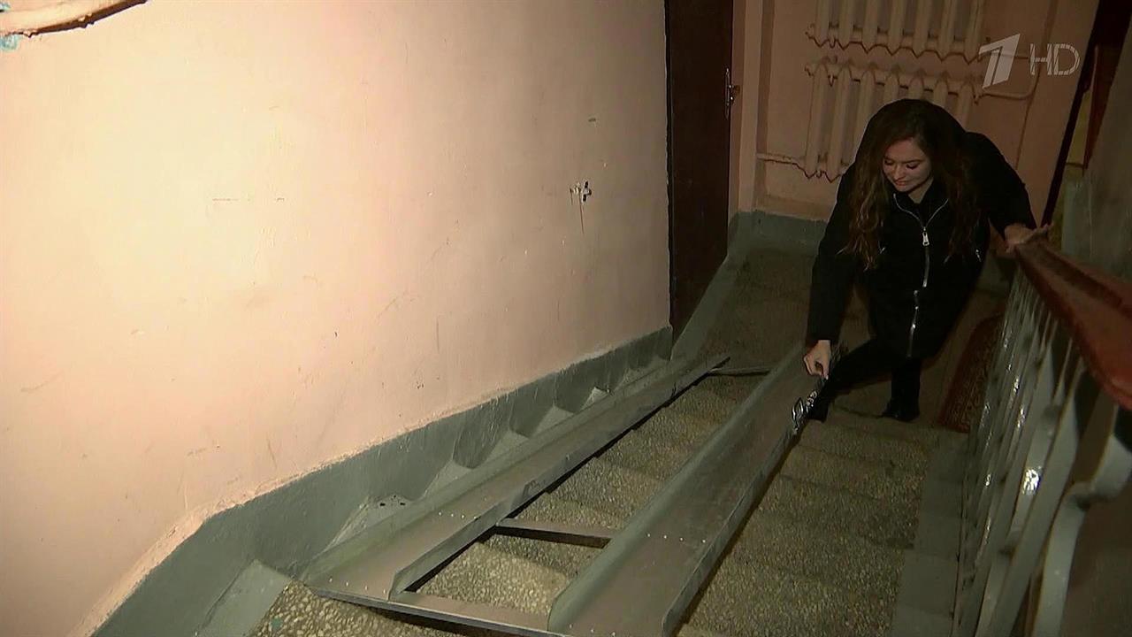 В Москве в жилом доме выломали пандус, установленный для ребенка с ДЦП