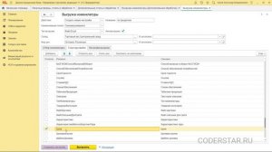 Выгрузка товаров, остатков и цен из 1С (excel, xml) в папку или на ftp (по расписанию)