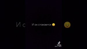 грустные цитаты со смыслом про любовь😞❤️ из тик ток😞❤️