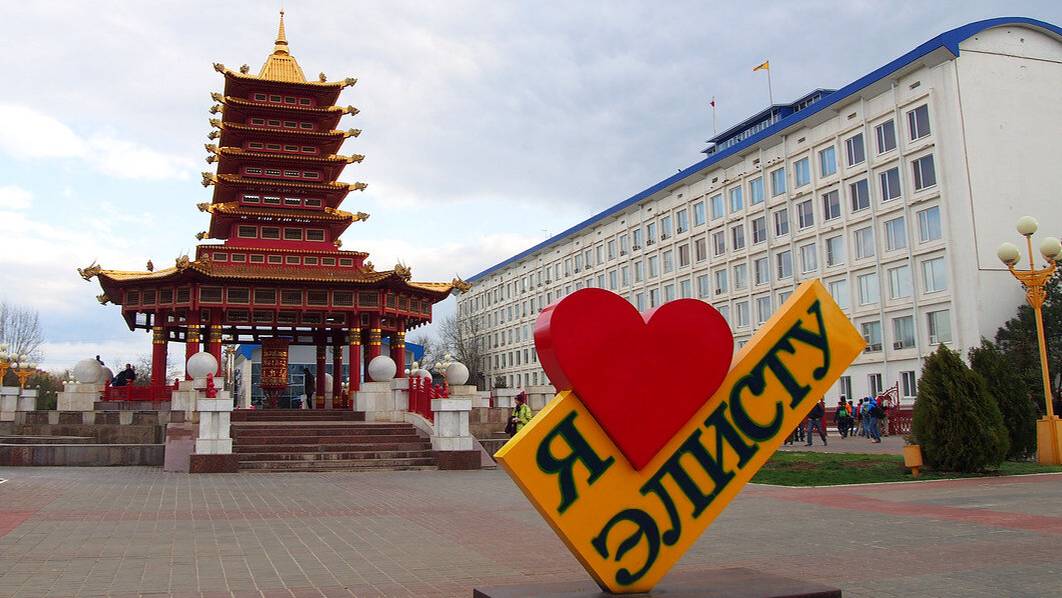 2024г Элиста