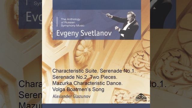 Two Pieces for Orchestra, Op. 14: I. Idylle. Andante смотреть онлайн