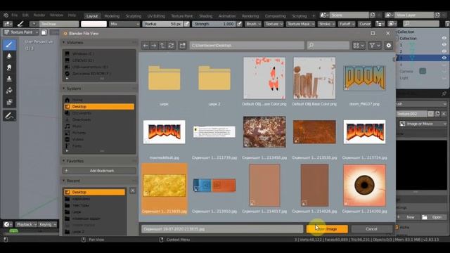 BLENDER 2.83 Покрасим карандаш смотреть онлайн