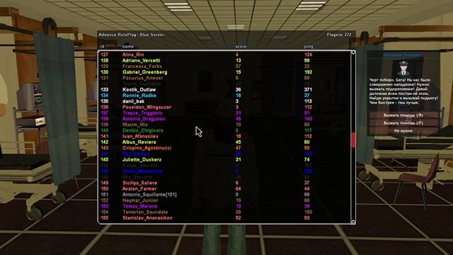 GTA SA MP 2023 10 24 19 29 39 смотреть онлайн