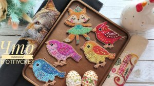 Что вышивала пока не снимала? Финиш от Е.Зайцевой, Dimensions,Riolis, Owlforest.Планы на весну.