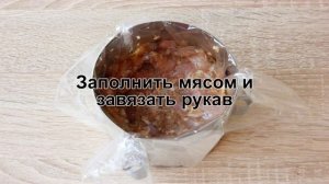 КАК ПРИГОТОВИТЬ КУРИНУЮ ВЕТЧИНУ? Мясная ветчина в вечининнице в домашних условиях / Куриная колбаса