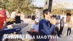 улугбек ва мафтуна