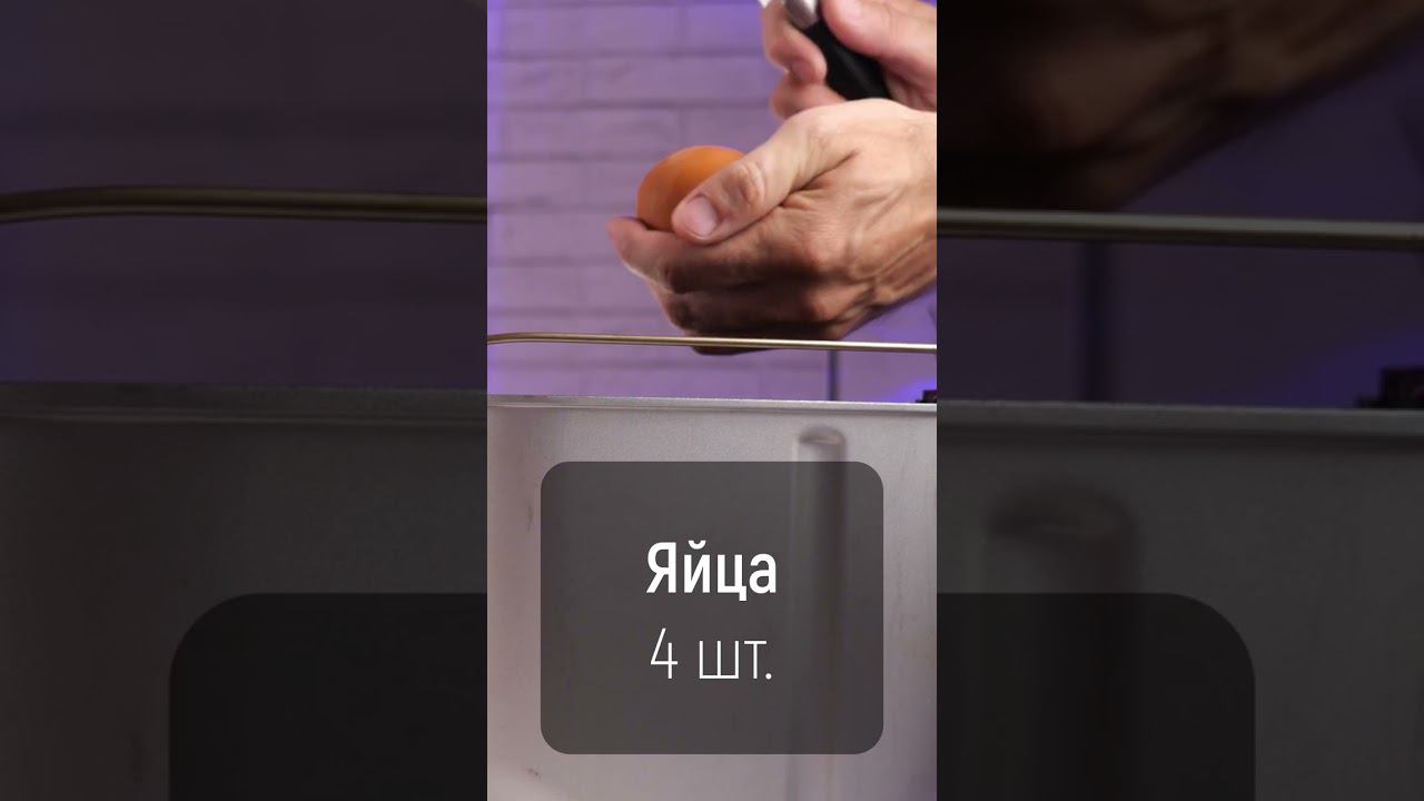 Кекс банановый в хлебопечке Panasonic смотреть онлайн