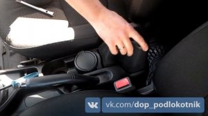 Установка подлокотника "ArRest kia rio" на автомобиль Киа Рио, Хендай Солярис