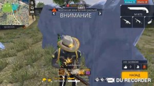 Стрим казак кызы фри фаер стрим кешки)