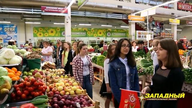 Универсальный рынок "Западный" смотреть онлайн