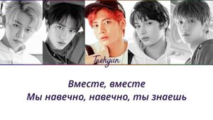 TXT - Can't You See Me? ПЕРЕВОД НА РУССКИЙ (рус саб)