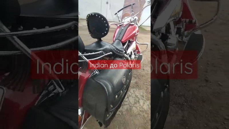 Indian Chief 1999 года. Эпоха до Polaris