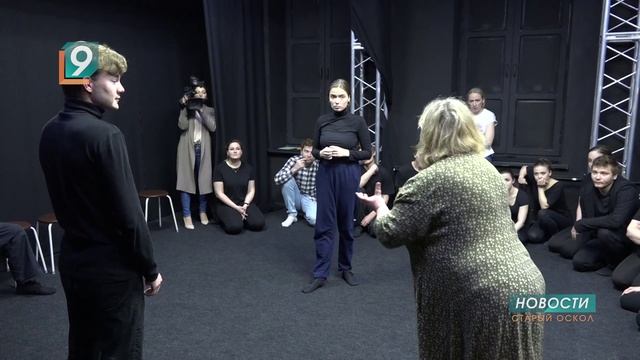 В Старом Осколе сегодня преподавали педагоги ГИТИСа