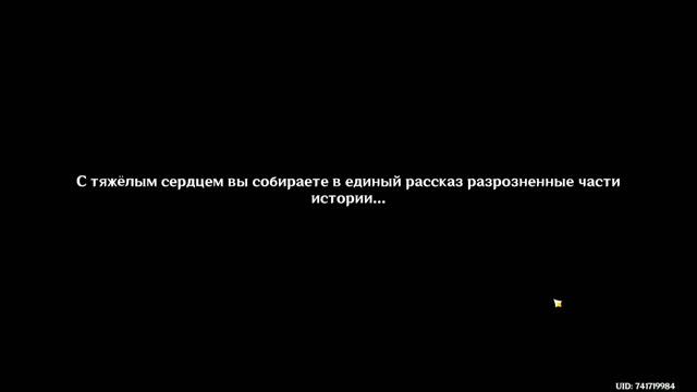 Скарамучча и новое событие смотреть онлайн
