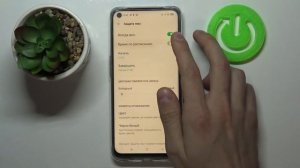 Как войти в ночной режим на OPPO A74 5G / Ночной режим OPPO A74 5G