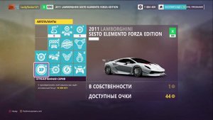 БЕСКОНЕЧНЫЙ ФАРМ ОЧКОВ АВТОТАЛАНТА ! ● НОВЫЙ ЛЕГКИЙ СПОСОБ! ● FORZA HORIZON 5
