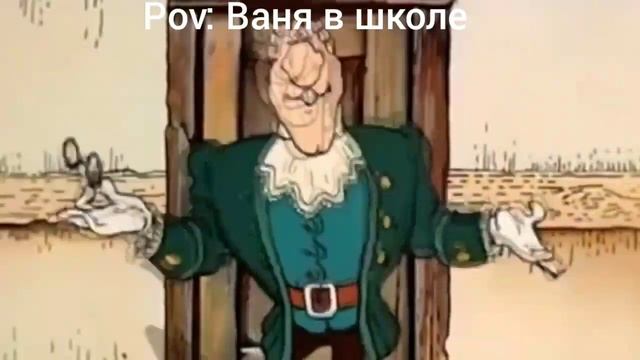 Мой мем #21