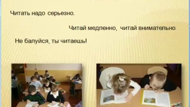 пять причин медленного чтения