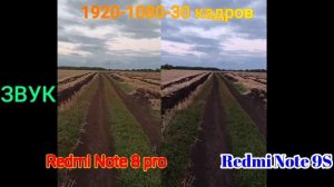 Redmi Note 8pro VS Redmi Note 9S ЧТО КУПИТЬ В 2020 ГОДУ?СРАВНЕНИЕ МОЩНЫХ СМАРТФОНОВ ДО 12000 РУБЛЕЙ