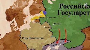 Внешняя политика России в XVII в. Вхождение Украины в состав Российского государства