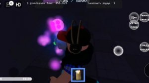 как получить камень силы в игре перчатка бесконечности