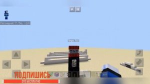 ? Как сделать летающий текст | Надпись в воздухе как на серверах | Без плагинов | Майнкрафт ПЕ