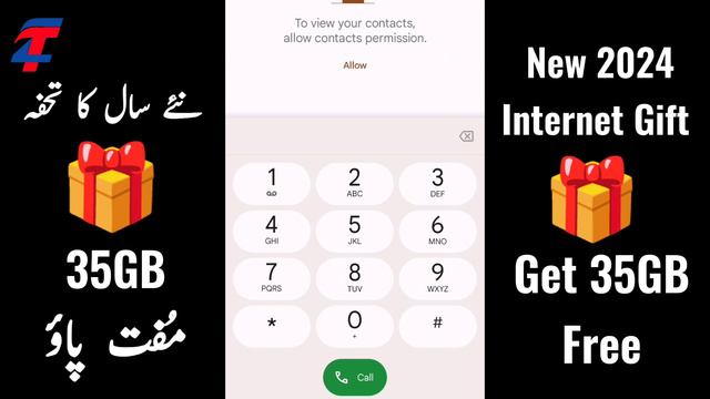 35GB Free Internet New Year Gift 🎁 For All Network | Free internet code 2024 | Zong Technical смотреть онлайн