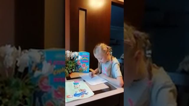 ПРОдвижение книги Л.Гераскиной "В стране невыученных уроков" смотреть онлайн