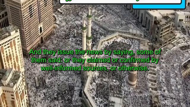 انما بعثت لأ تمم صالح الأخلاق  خطبة مترجمة يؤديها عادل المصري 🌹🌹🌹