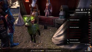 The Elder Scrolls Online - Как получить индрика