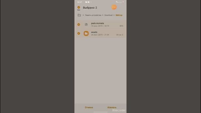 Как Портировать  Рп?????В майн 1.1.5?✊