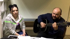 Вьюга под гитару